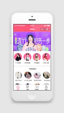 流行抢先一步创意圆形头像时尚商城首页样式布局小程序模板