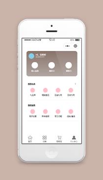简洁排版澳门星选购物商城微信小程序页面源码