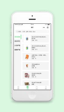 滋补养生类产品食品销售宣传推广微信商城小程序模板