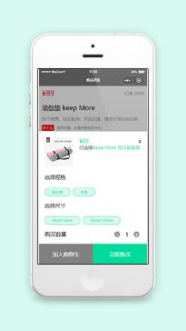 蓝色keep more运动购物商城微信小程序模板