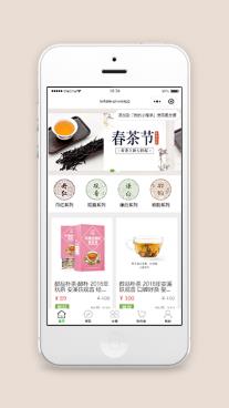 醇朴春茶节茶叶商城网上销售小程序模板源码