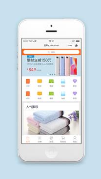 幻灯片页仿小米商城微信电子产品商城小程序模板