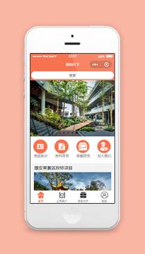 创意图文排版钢构天下购物平台首页小程序模板