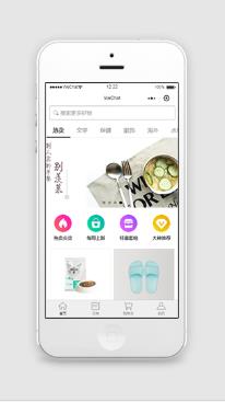 清爽简洁排版购物商城列表样式微信小程序模板源码