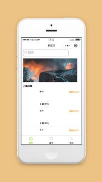 多派派书店平台买卖二手书微信小程序模板
