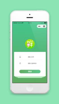 暖色调新鲜产品购物销售网上商城微信平台小程序首页模板