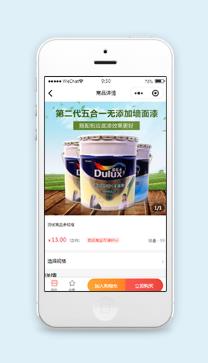 购物商城商品内页样式布局小程序详情页模板