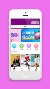 紫色大气绚丽时尚女装销售微信商城小程序模板