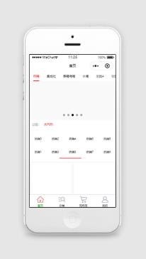 简洁文字排版创意风格幻灯片样式微信商城小程序模板