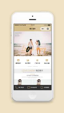 唯美浪漫风婚礼婚纱摄影门店微信推广小程序模板