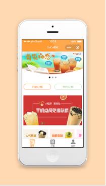 CoCo都可饮品线上商城微信下单下程序模板