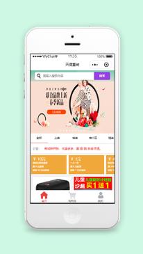 简单创意的幻灯片抬头天使童装商城服装微信购物小程序模板
