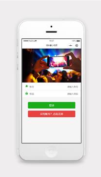 康爱多药品器材成人用品微商城微信在线购物小程序模板