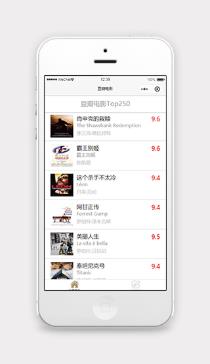 豆瓣电影影评介绍打分电影推荐娱乐微信小程序模板