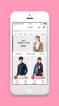 商城在线试衣推广类微信小程序模板源码