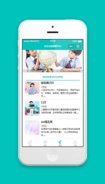 蓝色大气少儿教育课外实践培训机构微信小程序推广模板源码