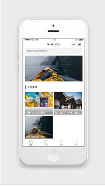 图文排版猫小镇旅行记录微信旅游类小程序模板