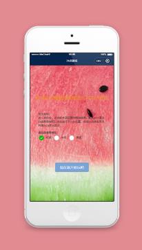 红色风在线24点速算益智微信小游戏程序模板