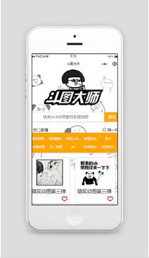 流行网络图片搞笑图片斗图大师微信小程序模板
