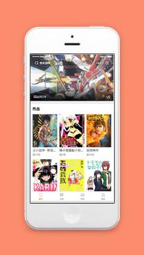 微信版comic漫画在线小程序模板