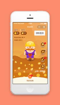卡通风在线哇宝网站微信娱乐小游戏源码