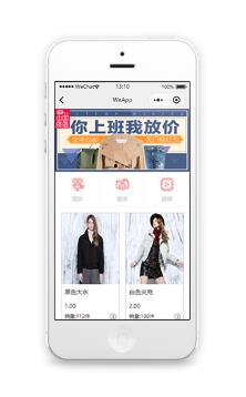 微信服饰在线商城Weapp服装商城小程序模板