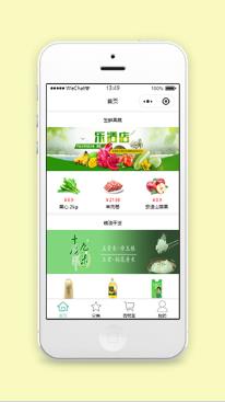 绿色乐生活在线生鲜微信商城小程序模板