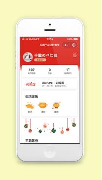 滑轮进阶教学在线培训班推广视频学习小程序模板