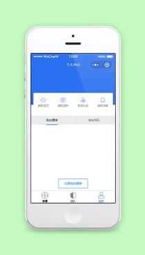 赛事中心个人赛事创建预约微信小程序模板