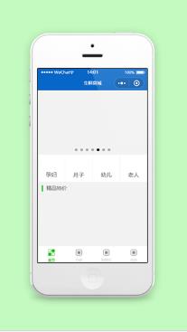 特价生鲜销售生鲜商城微信版在线购买小程序模板