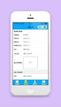 羽毛球活动组织体育项目咨询微信版小程序模板
