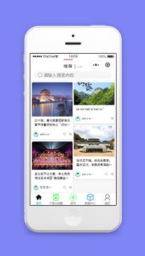 创意图文式排版城市各地旅游风景拍摄记录分页式旅行小程序模板