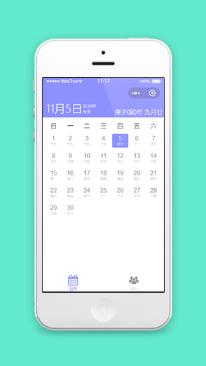简约版万年历时间日历日程安排小程序模板