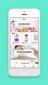 壹药网在线保健药品购买微信版药品店商城微信小程序模板