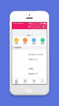 简单图文排版在线商品销售分页式购物微商城购物车结算小程序模板