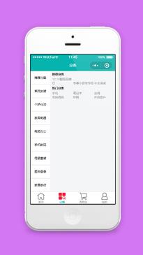 侧边栏分类样式商品展示购物商城快速消费结算微信小程序模板
