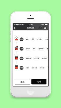 简单条件筛选礼物挑选神奇微信在线商城小程序模板