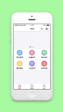 简单分类济颐馆在线健康保健品商城微信小程序
