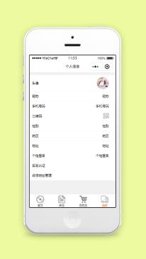 分页式购物购物车清算在线微信商城消费小程序