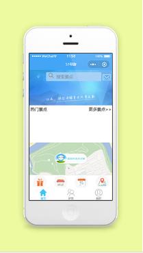 蓝色科技风51导游旅游景点推荐门票预订在线旅游微信小程序