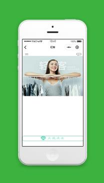 轻客洗衣店在线洗衣服微信周边服务小程序模板