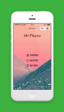 经典Hi-Photo美图编辑趣味拼图智斗基地微信端小程序模板