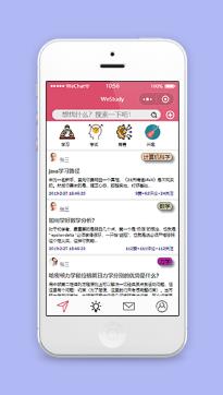 WeStudy 在线教育服务类学习经验分享微信小程序