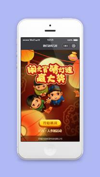 微信元宵猜灯谜益智小游戏程序源码
