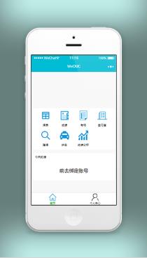 简单蓝色学生成绩课表查询校园教育服务校园小助手在线小程序模板