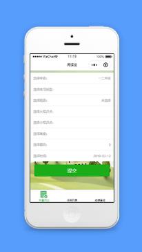 阅读宝在线作业布置在线课程查询课程自学微信小程序模板
