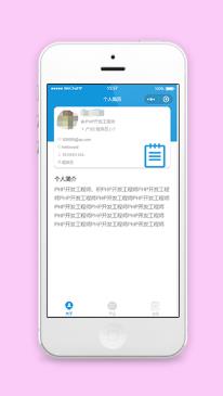 蓝色风简单排版微信在线个人简历小程序源码