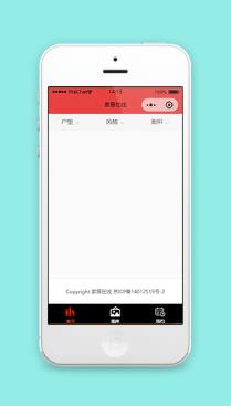 红色抬头家居在线家具类商品在线销售商城小程序
