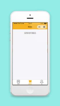 橘色三页式图文排版在线结算微信商城小程序模板
