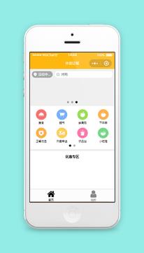 简单缤纷在线订餐外卖周边生活服务微信小程序